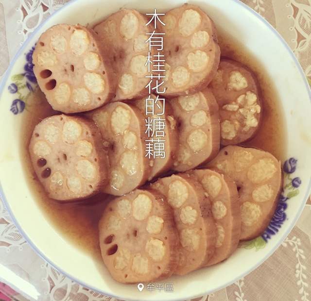 桂花糖藕