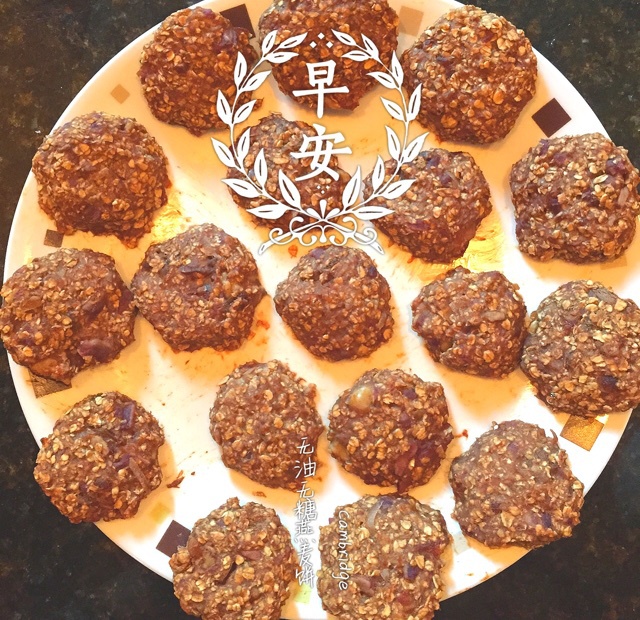 减肥零食燕麦饼干