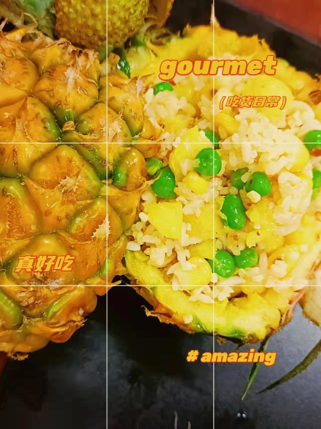 超正の泰式菠萝炒饭
