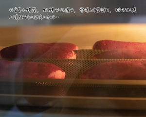 丑萌丑萌的紫薯面包~少糖健康，好吃又可爱~的做法 步骤21