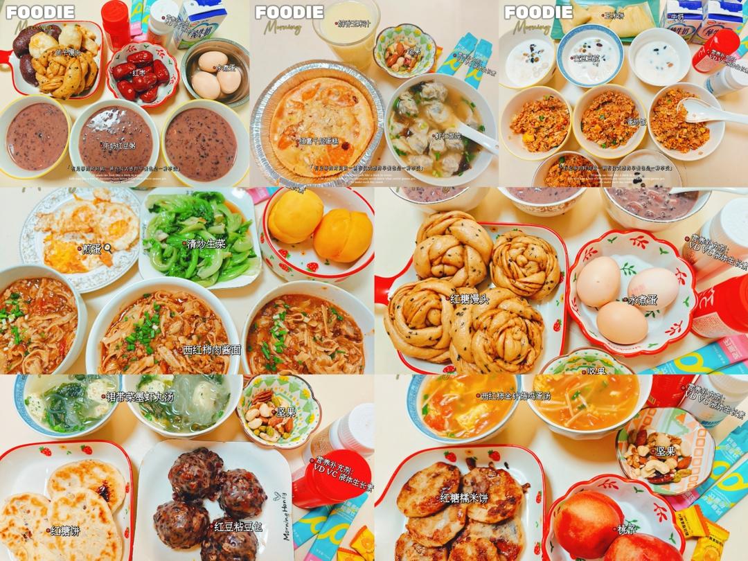 家有上学娃，一周7天早餐不重样，家常食材，简单做法，好吃又营养～