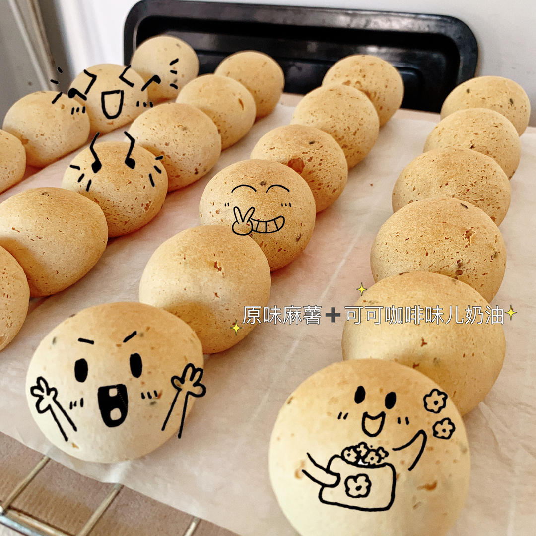 恐龙🦕蛋丨酥脆糯叽叽丨空心麻薯包丨零失败的小技巧。