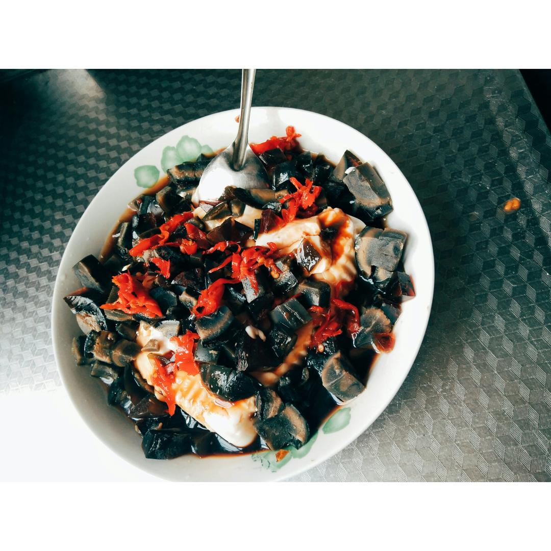 皮蛋豆腐