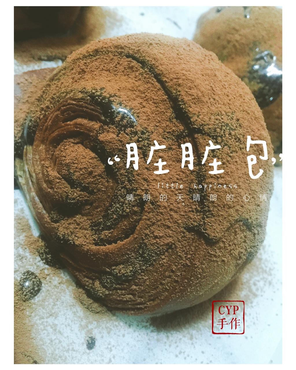 三里屯脏脏包-【附视频】