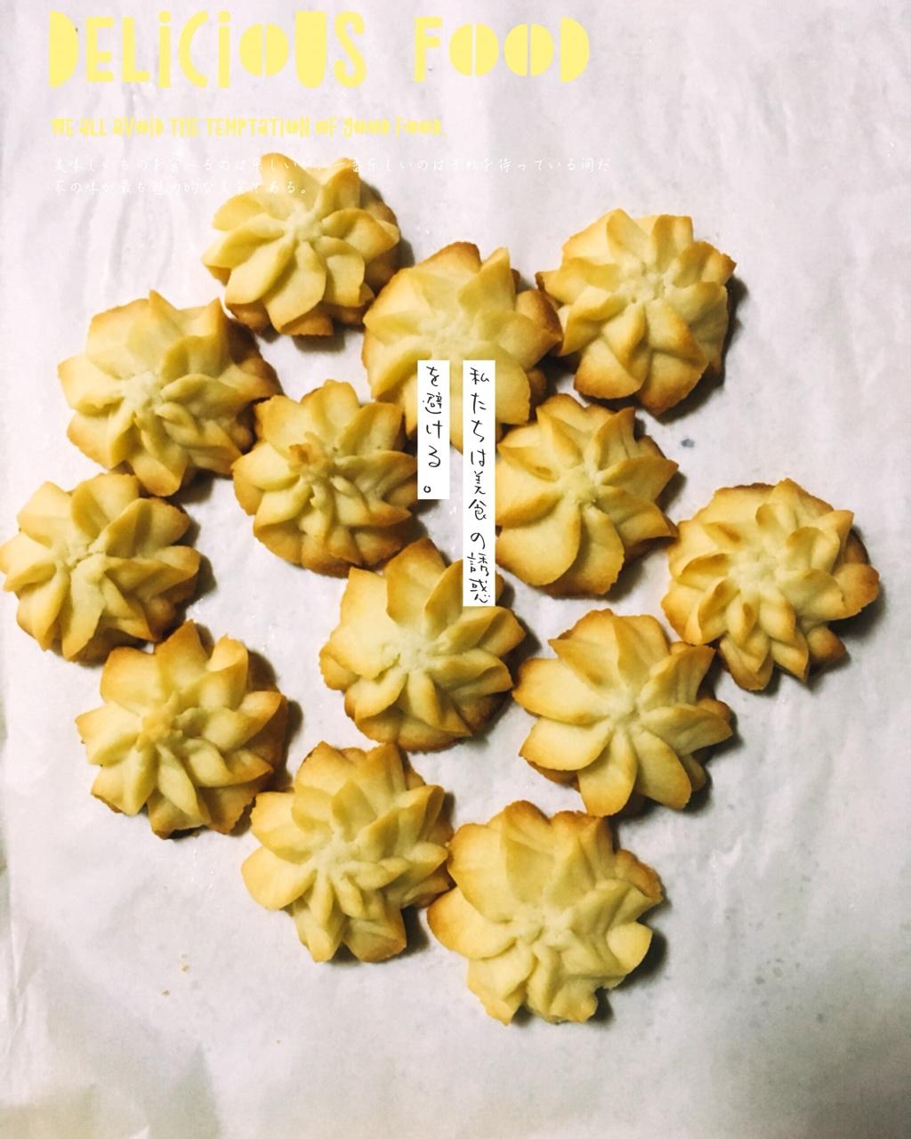 最好吃没有之一的曲奇！