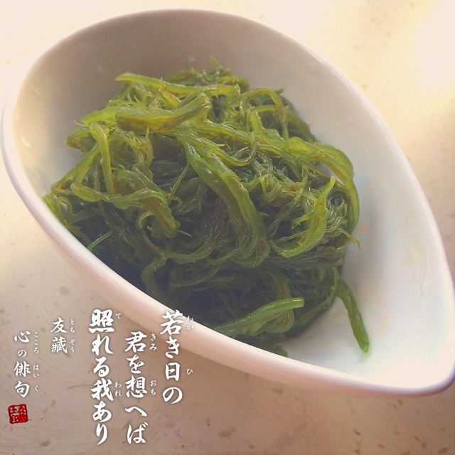 凉拌海藻