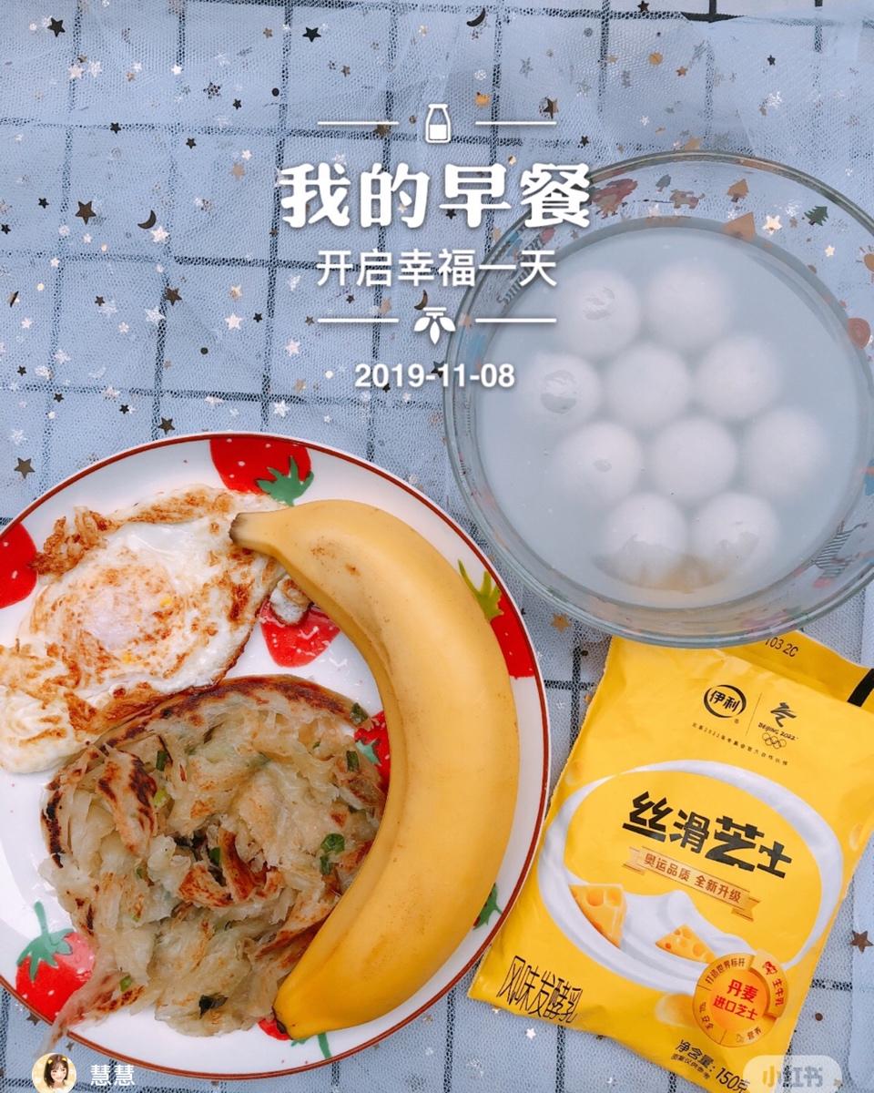 过于简单的水煮速冻汤圆