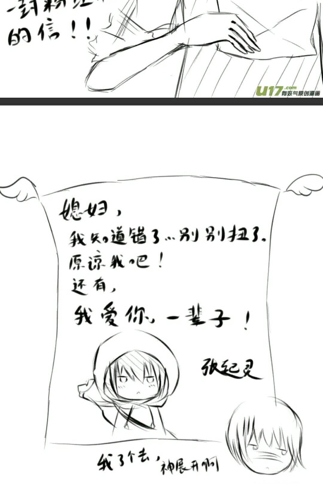 肥牛金针菇