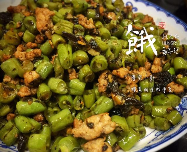 榄菜肉沫四季豆 | 超级下饭