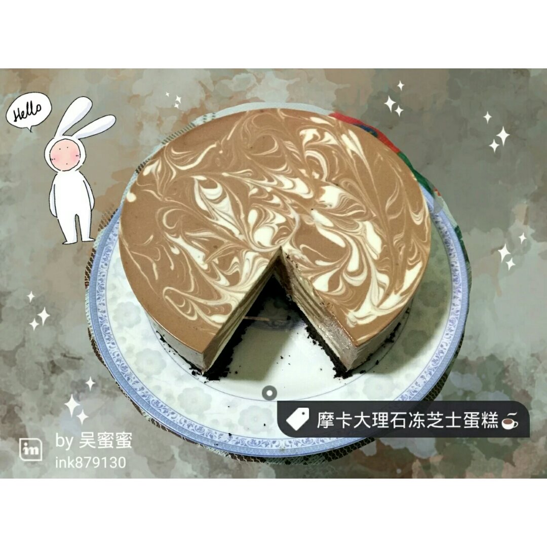 摩卡大理石冻芝士蛋糕