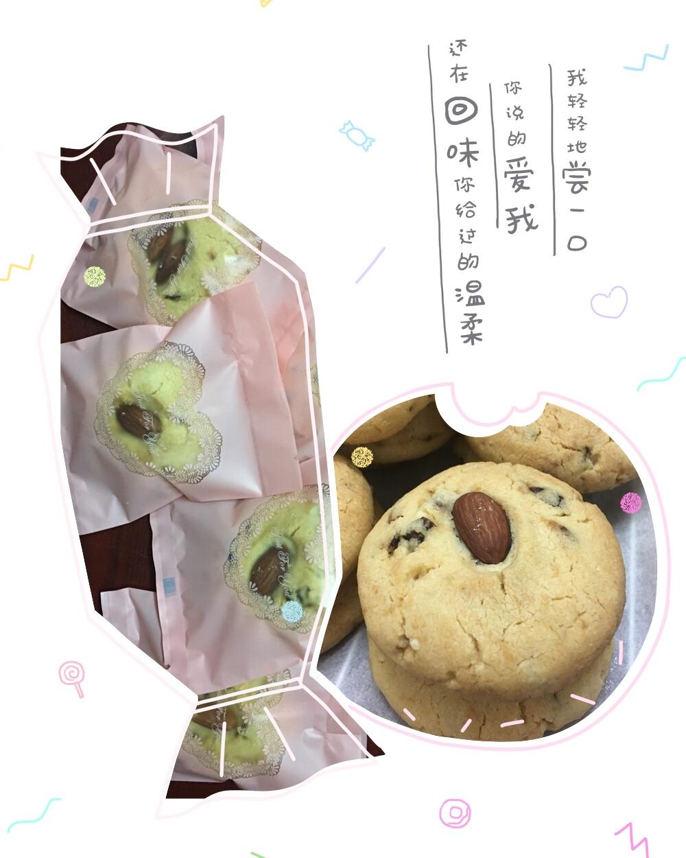 桃酥