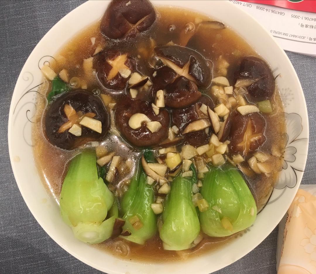蚝油香菇小油菜