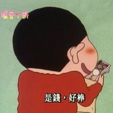 蜜丝于