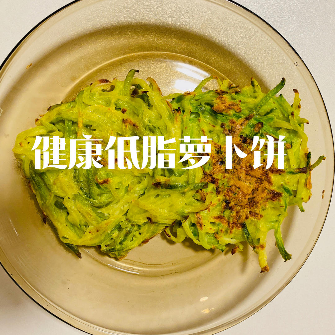 懒人款健康低脂萝卜饼！三明治机就能搞定