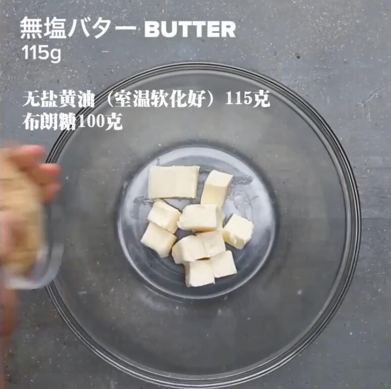 香草巧克力碎布朗尼冰激凌的做法 步骤4