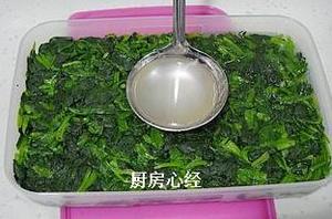 菠菜肉皮冻的做法 步骤16