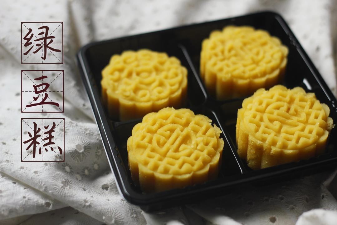 奶香绿豆糕（无豆腥味，超快手不麻烦）