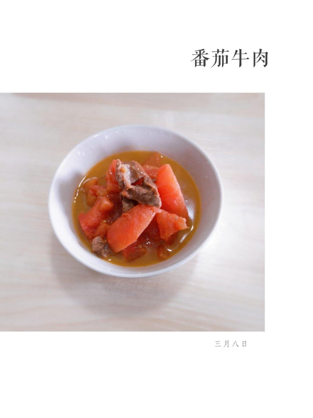 汤浓肉嫩的番茄牛腩，牛腩软烂秘法