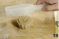 京式提浆月饼的做法 步骤18
