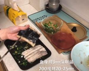 ［爸爸我出息了］自制了日本烤鳗鱼饭~含处理鱼➕蒲烧汁方法的做法 步骤11