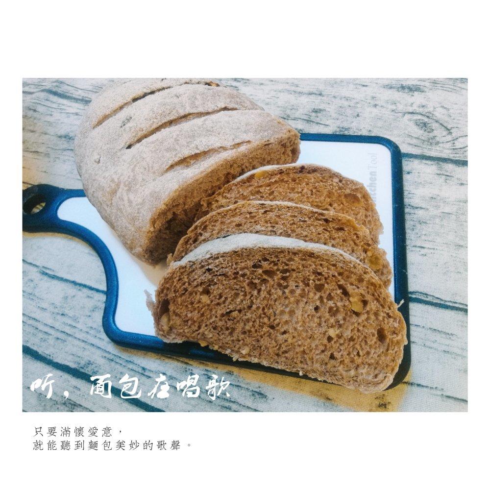 杂粮坚果全麦软欧