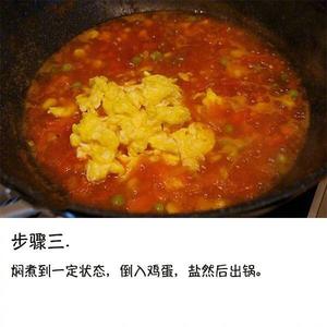 番茄鸡蛋打卤面的做法 步骤5
