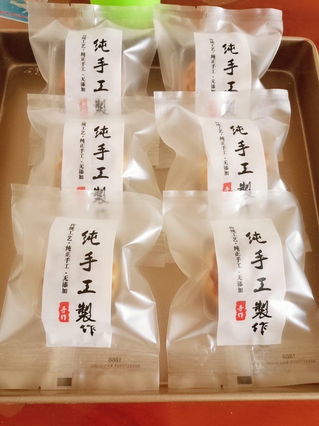 广式月饼（豆沙蛋黄馅）50克