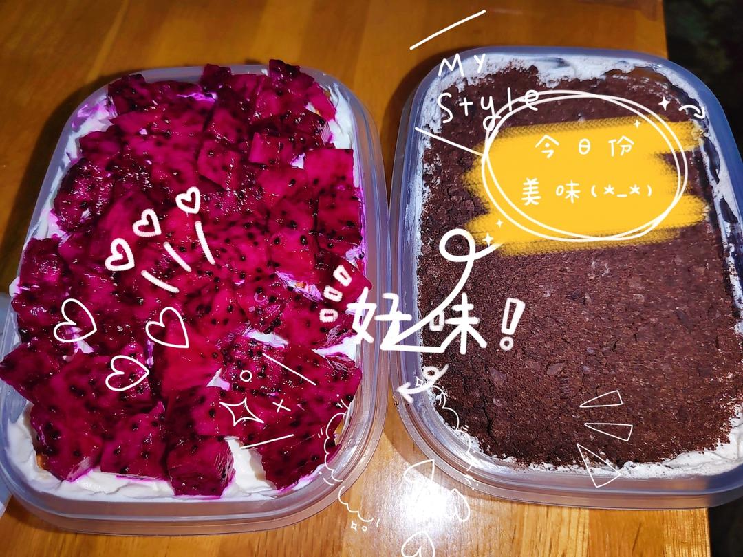 超简单✅好吃到爆‼️奥利奥咸奶油盒子蛋糕