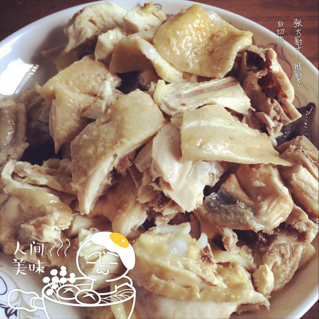 白切鸡