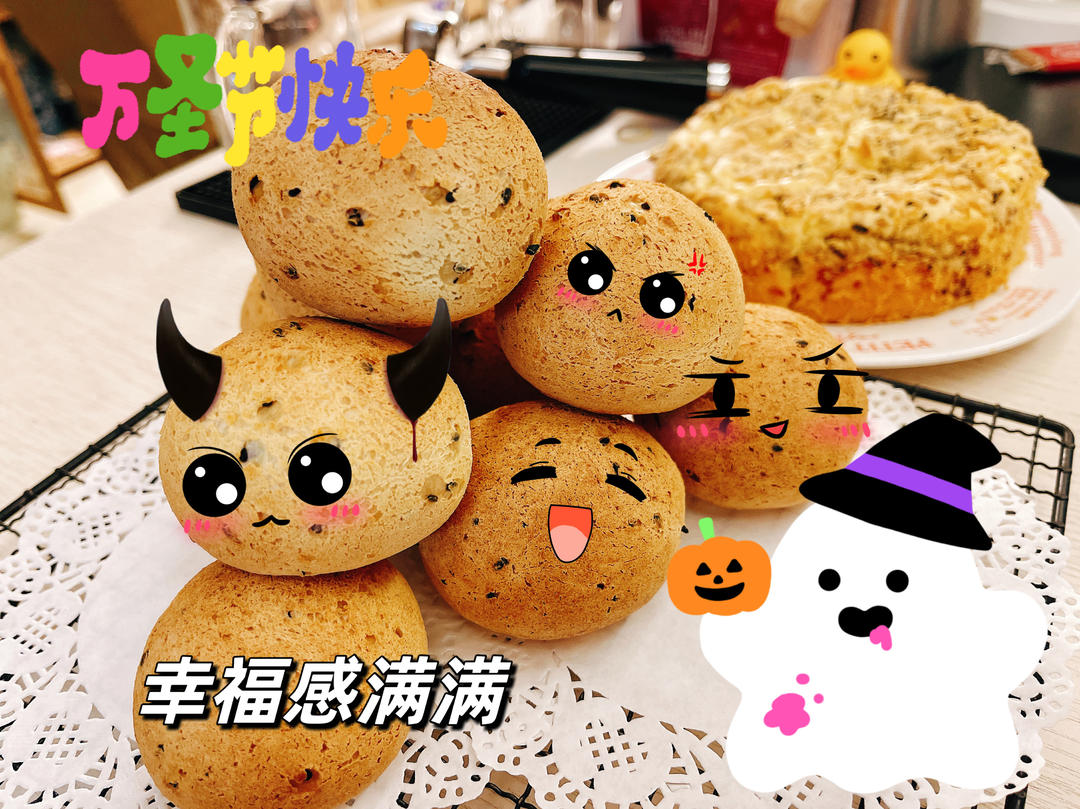 山姆同款麻薯球