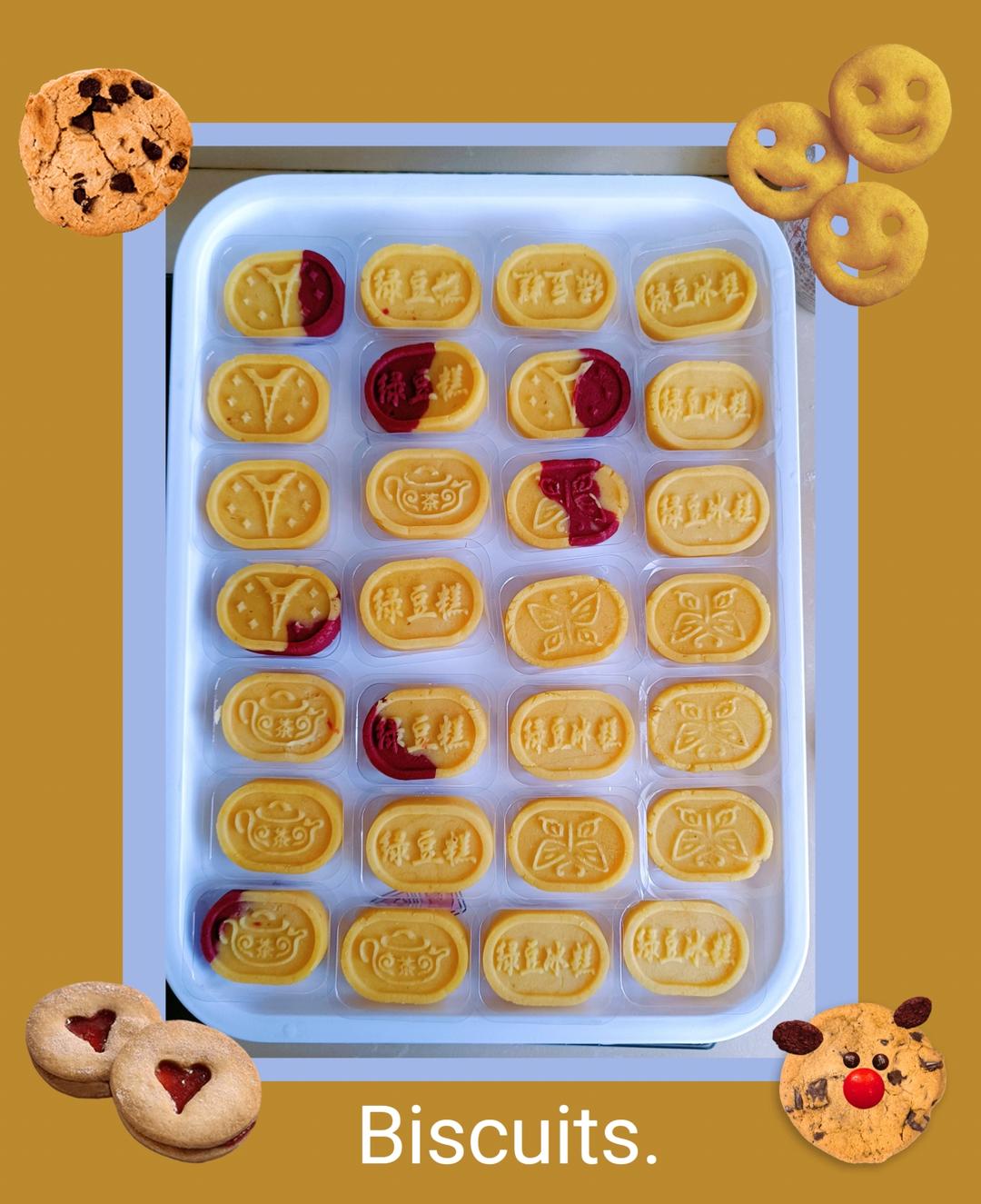 绿豆糕