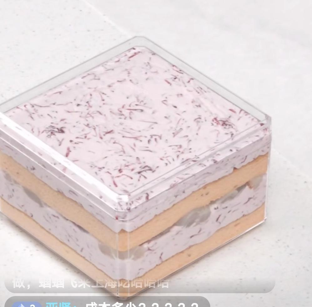 杨梅吐气的做法