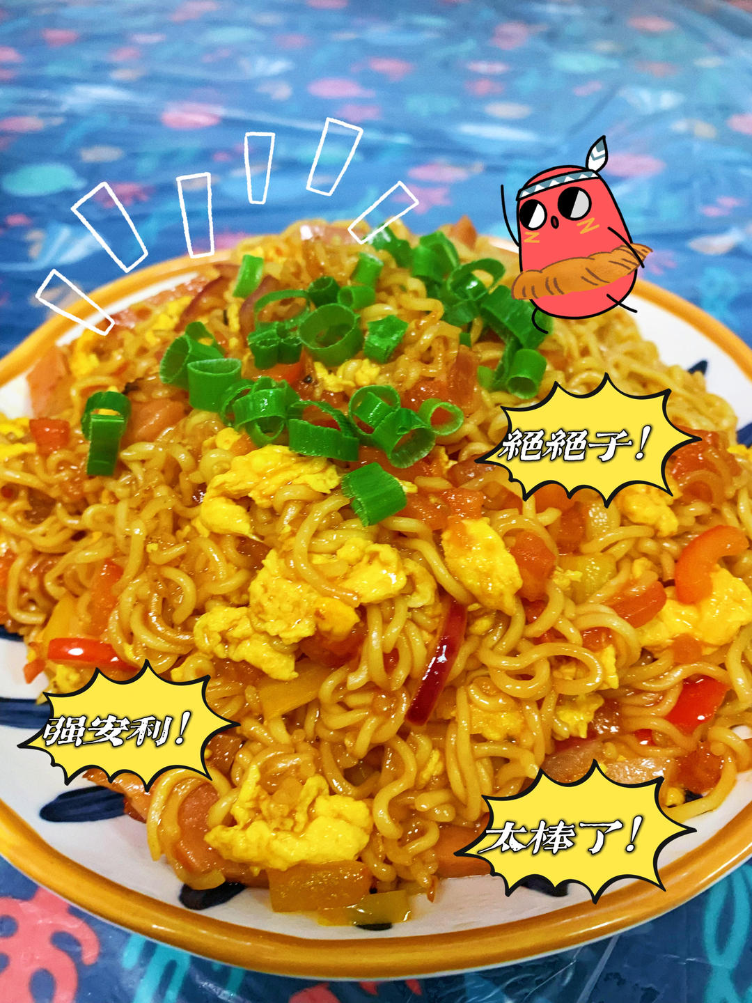 秒杀路边摊✨好吃到没朋友‼️懒人炒方便面🍜