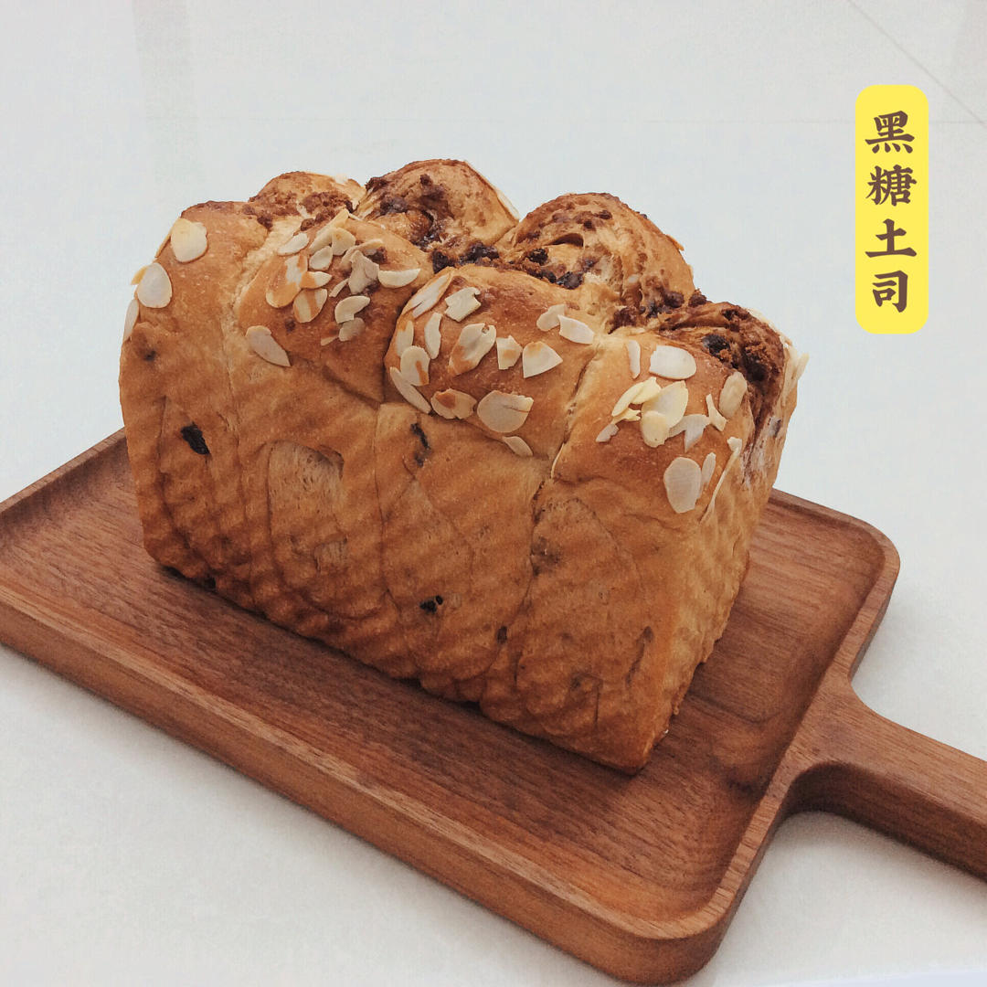 黑糖吐司，冲绳黑糖吐司（吴克己）