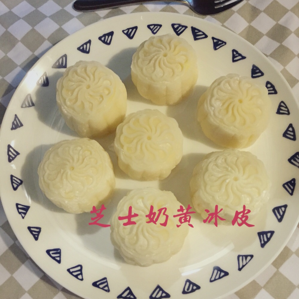 奶黄冰皮月饼