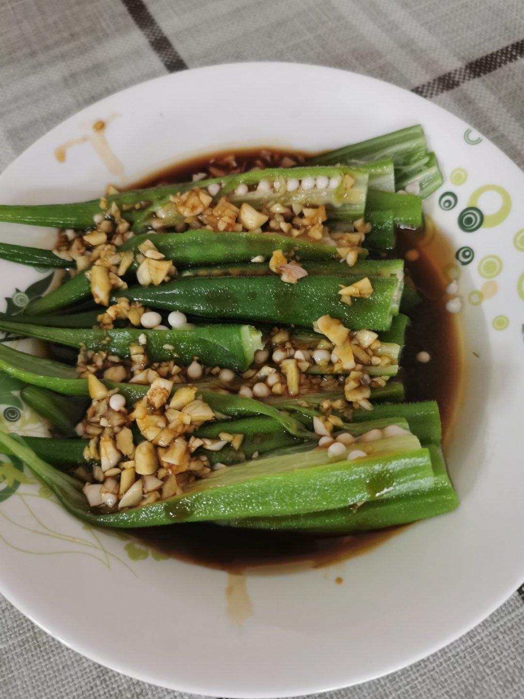 凉拌秋葵