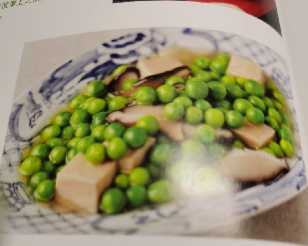 嫩豌豆炖高野豆腐的做法