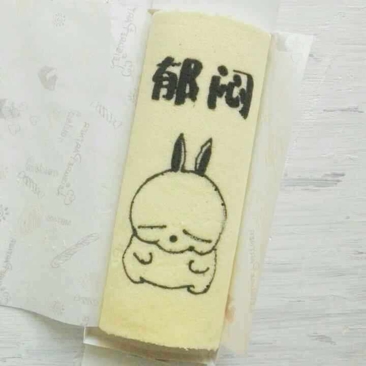 细腻零消泡彩绘蛋糕卷图案面糊制作方法