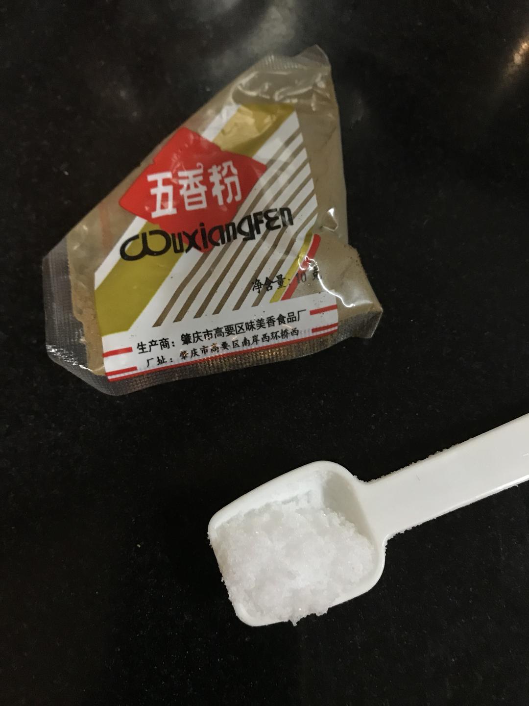 爱心烧肉（粤菜）的做法 步骤1