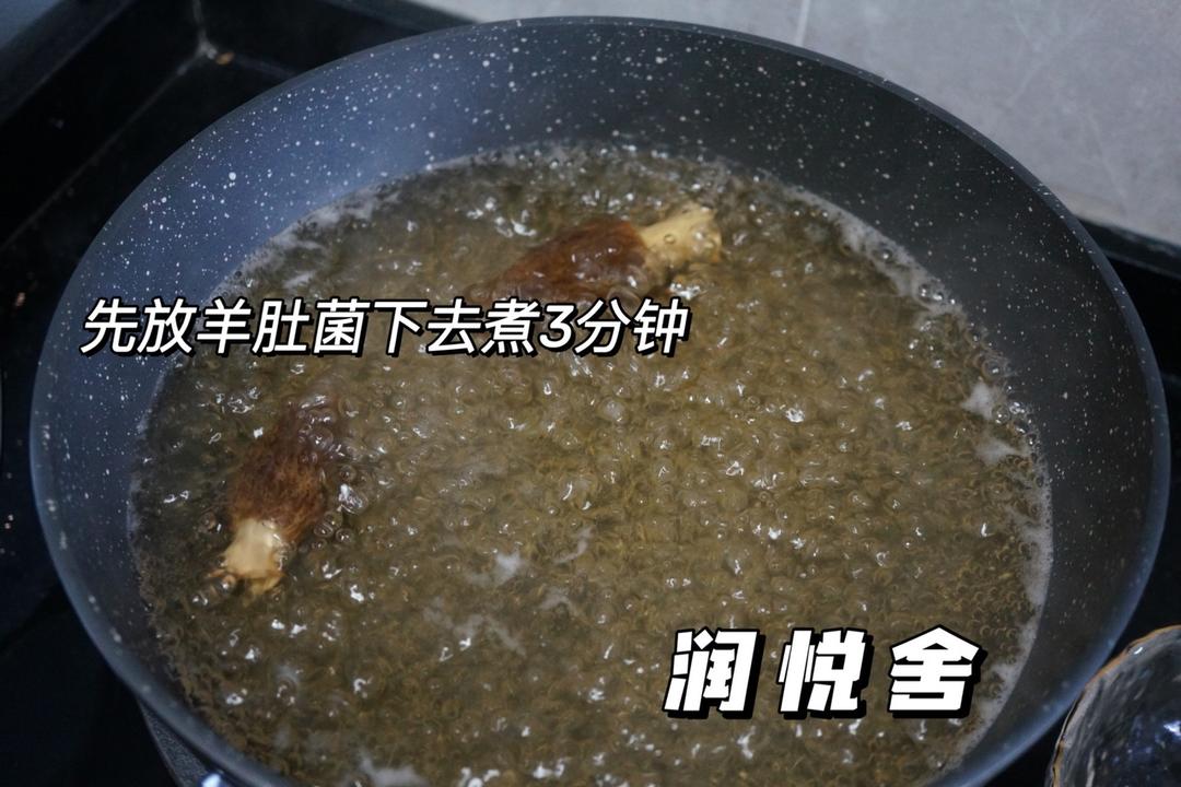 十分钟快手早餐  健脾养胃 羊肚菌竹笙云吞的做法 步骤2