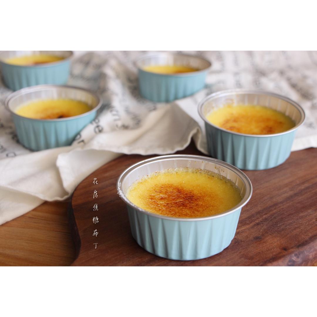 超简单法式焦糖布丁