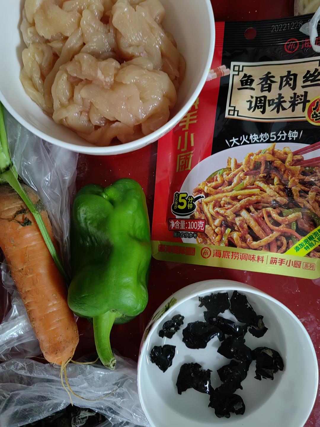 无敌下饭低脂鸡胸肉版鱼香肉丝