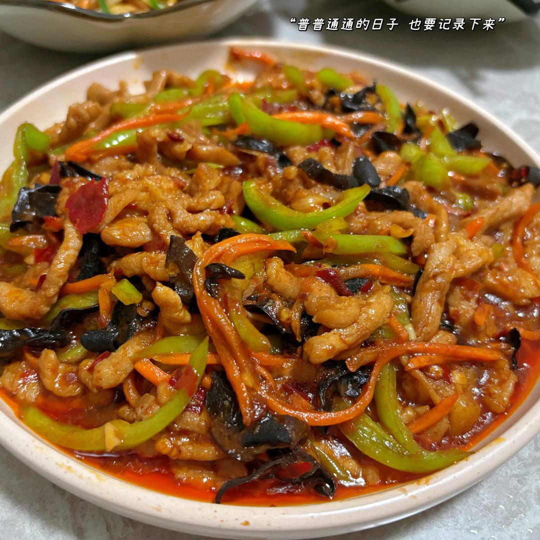 鱼香肉丝
