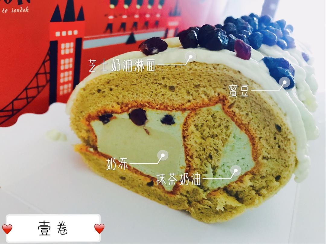 抹茶奶冻