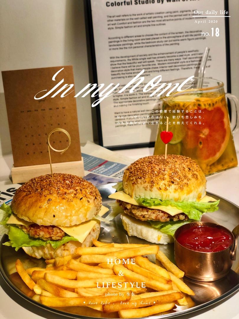 晚餐•2020年4月18日