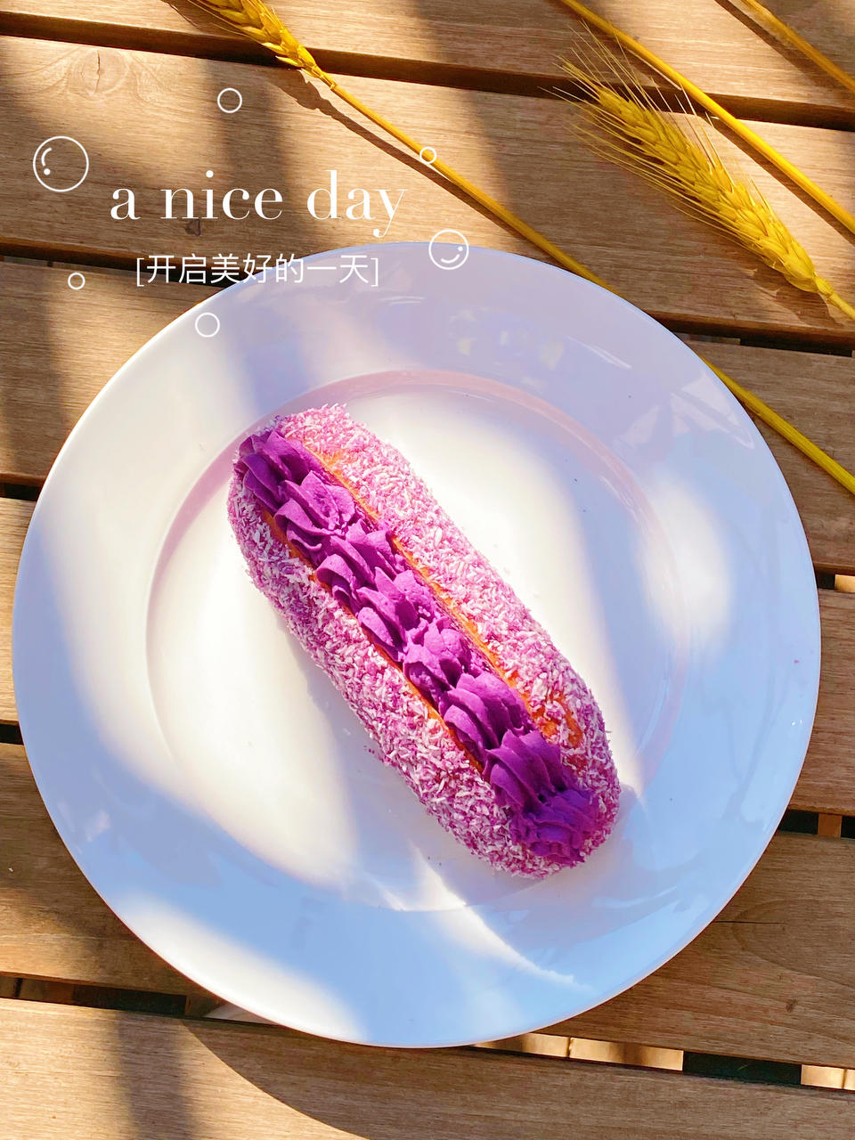 在家也可轻松复刻超火椰香草莓牛乳包