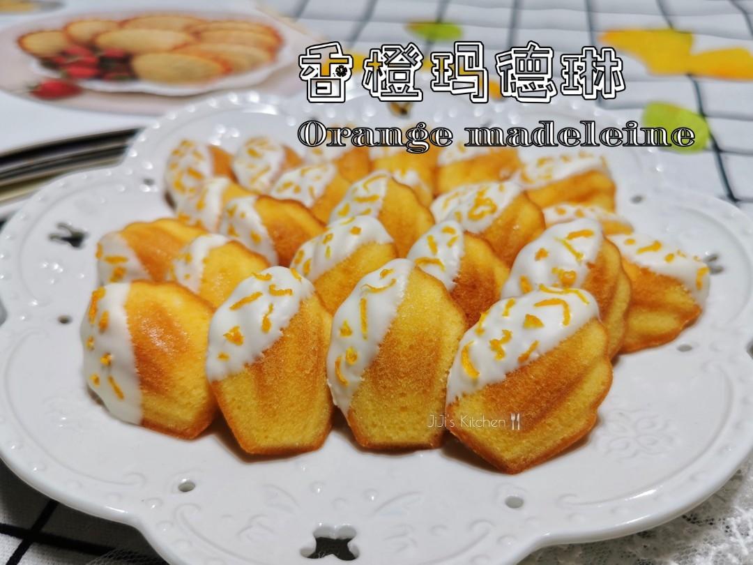 香橙玛德琳 / 经典法式贝壳蛋糕的做法