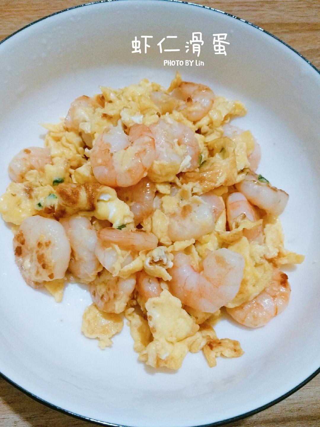 虾仁滑蛋