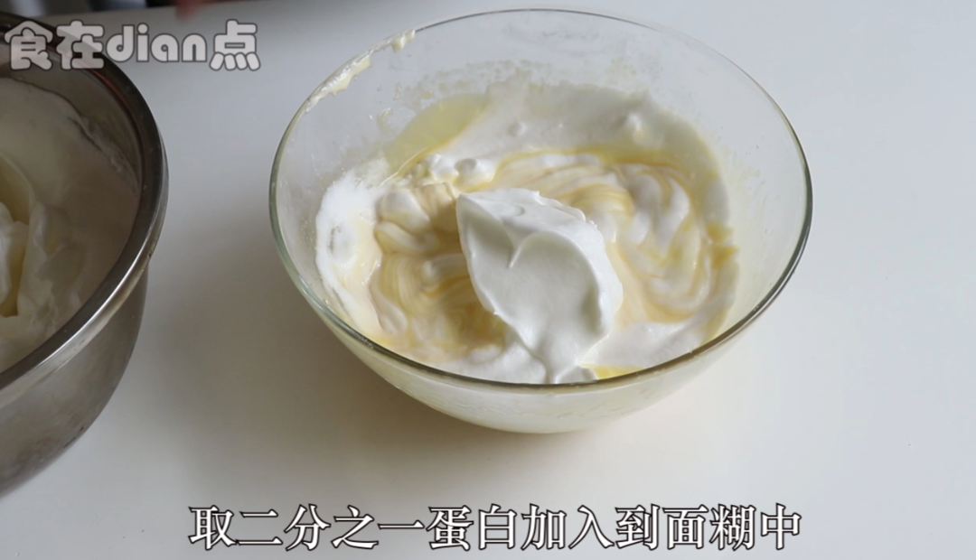 抖臀芝士古早蛋糕，经验配方全在这里了，一点都不保留的做法 步骤11