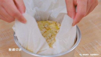 苹果蛋糕布丁 宝宝辅食食谱的做法 步骤12